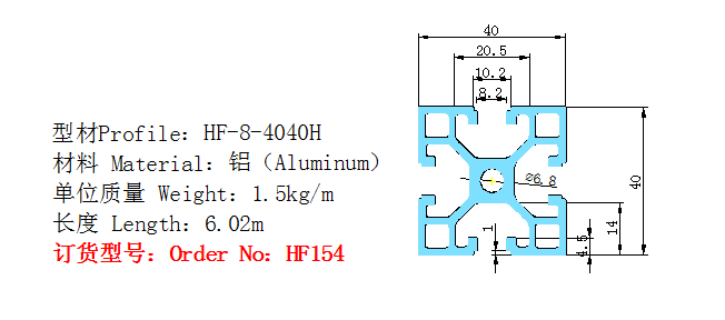 HF154